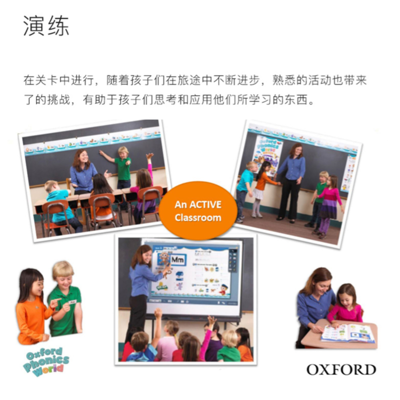 新版Oxford Phonics World 1 2 3 4 5级牛津拼读OPW英文原版1-5级别主课本+练习册全套自然拼读课程青少儿英语phonics课本套装-图2