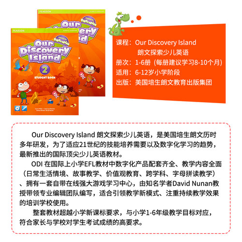 北京发货原版进口培生朗文少儿英语 Our Discovery Island 2课本+活动手册ODI少儿美语辅导课程二级别含线上资源课外书-图2