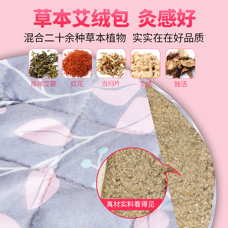 头部热敷帽家用头疗帽官方艾灸帽子 卓宝仪依森咯艾灸/艾草/艾条/艾制品