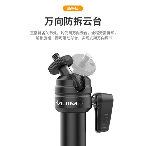 Ulanzi优篮子 唯迹LS08桌面万向支架C型夹魔术手延伸臂微单反俯拍支架直播补光多角度可调多功能桌面拓展悬臂 - 图0
