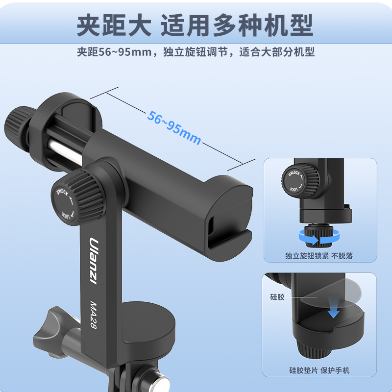 Ulanzi优篮子运动相机接口横竖拍手机夹冷靴口拓展GOPRO支架挂脖配件适用于iphone15/mate60pro/小米14手机夹 - 图3