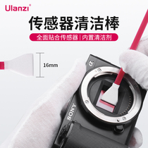 Ulanzi Superior Basket Camera Clean Stick Professional Camera Sensor Cleaner Canon Nikon APS Full picture sheet Anti-CCD cleaning liquid Sony micro-single photoreceptor cleaning up tool