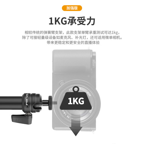 Ulanzi优篮子 唯迹LS08桌面万向支架C型夹魔术手延伸臂微单反俯拍支架直播补光多角度可调多功能桌面拓展悬臂 - 图3