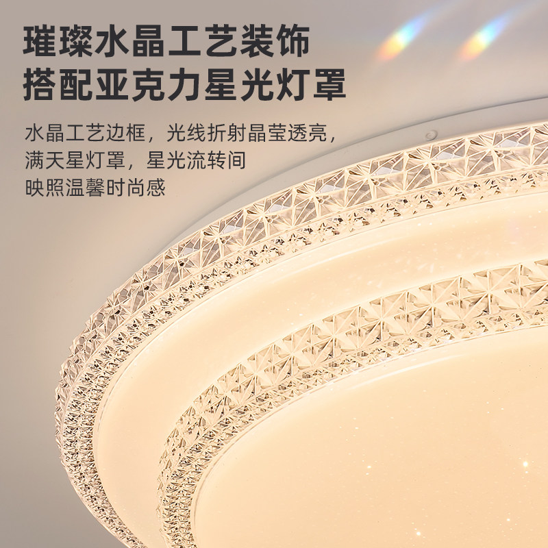 广东中山灯具大全屋客厅主灯2025新款房间卧室灯主卧大灯吸顶灯饰,淘宝优惠券,粉丝福利购,淘宝优惠卷