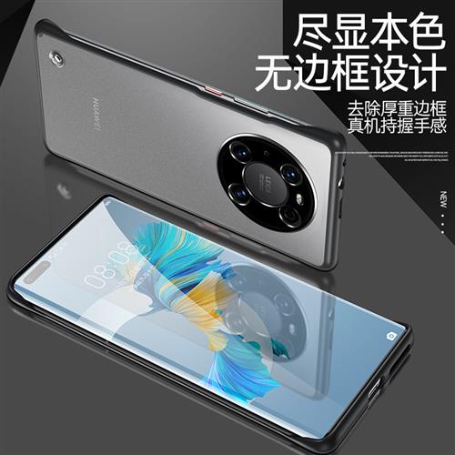 适用华为Mate60pro手机壳P40无边框tpu金属护眼pc适用Nova7保护套 - 图1