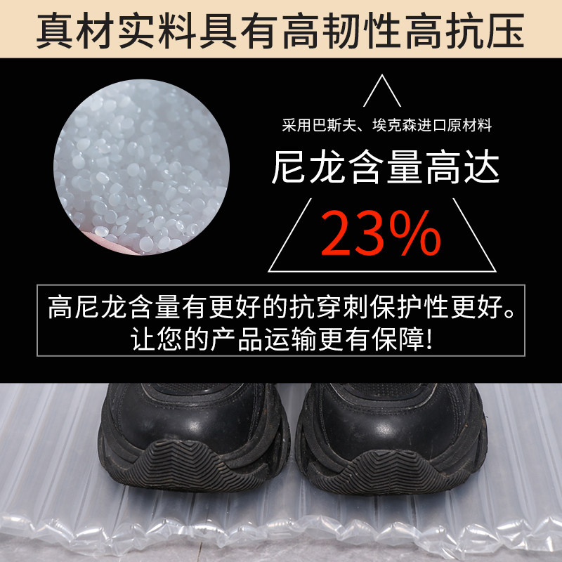 气柱袋防震包装袋充气快递专用打包防撞减震泡沫气泡袋卷材气泡柱,淘宝优惠券,粉丝福利购,淘宝优惠卷