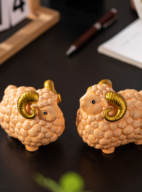 新中式陶瓷小羊摆件礼盒三只装