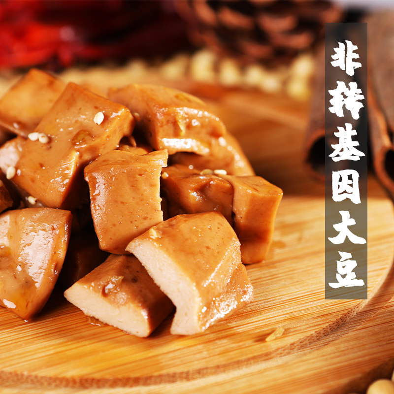 乐棒棒小包装散装手磨重庆豆腐干 乐棒棒食品豆腐干