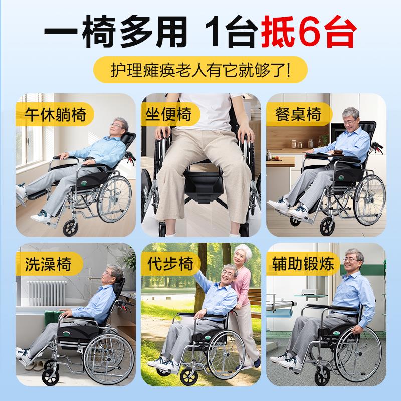 可孚轮椅车瘫痪老人专用多功能带坐便器高靠背可躺式洗澡折叠轻便 - 图3