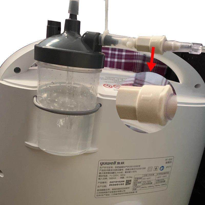 鱼跃制氧机防火阀配件出氧口连接湿化瓶氧气机防火阀安全阀部件,淘宝优惠券,粉丝福利购,淘宝优惠卷