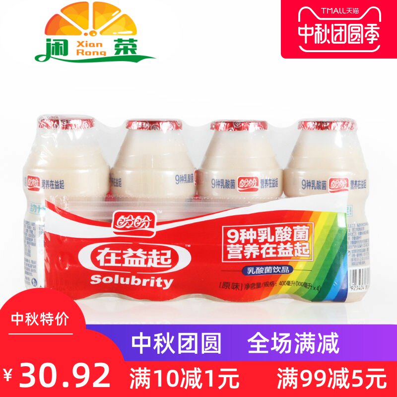 多多牧场在益起100ml*16乳酸菌 闲荣含乳饮料