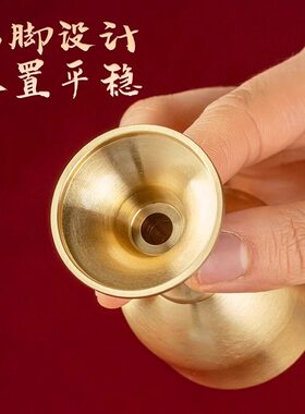 黄铜酒杯供佛水杯高脚小酒杯家用供奉财神爷杯子佛前拜神佛具用品