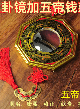 凸镜凹镜八卦镜玻璃镜子家用门厅中式大门桃木创意大门凸面加葫芦