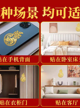 斩断老公烂桃花贴纸桃木剑公鸡断男女感情多余第三情感护情侣夫妻