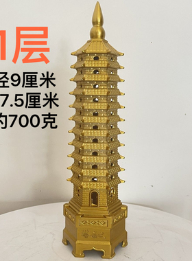 纯铜十一层文昌塔铜11层13层铜九层七层文昌塔书房工艺品桌面摆件