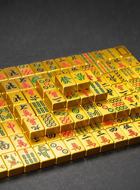 纯铜麻将手把件实心牌九发字红中创意礼品发财把玩麻将一整套礼物