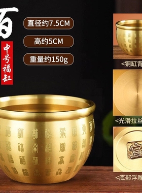招财进宝百福铜缸纯黄铜米缸聚宝盆摆件客厅家居聚财小铜盆存钱罐