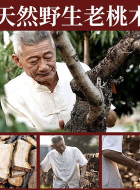 13-15厘米桃木虎头八卦镜兽头解决大门卧室厨房入户门对厕所挂件