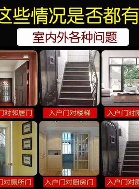 金属贴隐形贴门对门入户门财福贴家用客厅卧室镇宅旺宅进财葫芦贴