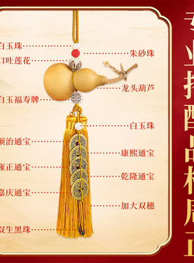 龙头木葫芦挂件黄绳悬挂卫生间厕所天然实心带籽带龙头不开口红绳