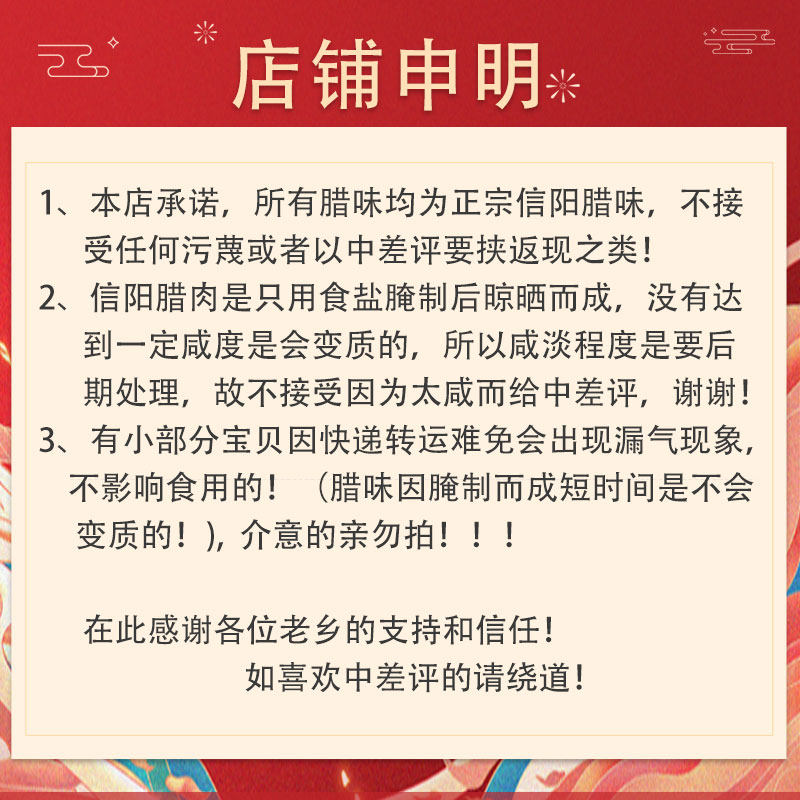 河南信阳土特产腊羊腿肉农家自制腌制风干特色美食羊肉腊肉 500克,淘宝优惠券,粉丝福利购,淘宝优惠卷