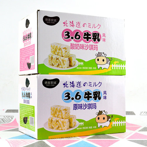 德客农场北海道牛乳沙琪玛整箱榴莲酸奶味新西兰传统糕点休闲食品 - 图0