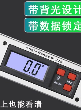 数显角度尺0-400mm 木工划线二合一电子角度尺0- 225度数显划线尺
