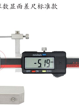 JST三球数显面差尺0.01替代日本天鹅C1-20TD段面规JST-C20V段差尺