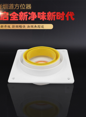 大口200烟道止逆阀厨房专用抽油烟机排烟管止回阀防烟宝单向止烟