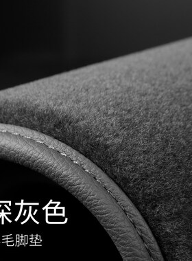 小鹏x9脚垫专车专用汽车羊毛脚垫商务车中排后排主副驾脚垫地毯式