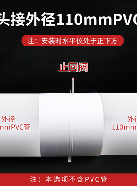 公共烟道卫生间100型止逆阀卫生间排气扇两头可接80  100管止回阀