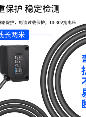 鑫社远距离背景抑制光电开关激光感测器G10-BGS黑白等距0-2米可调