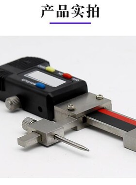广陆同款数显面差规 数显高低尺 JST-30V 波浪形段差规