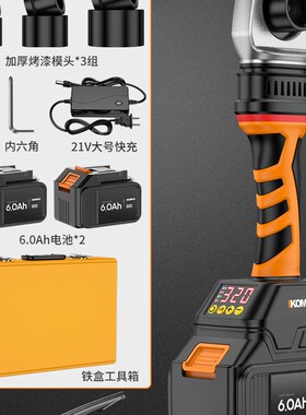 锂电热熔器 PPR水管接头热熔机 家用充电式塑胶焊接器 数显调温热