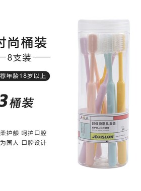 质量好的牙刷软毛成人旅行家庭装超细软男士女专用宽头大人牙缝刷