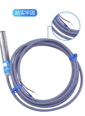 鑫社  激光传感器漫反射 SYM12J-D15N1 可见光光电开关红外感应器