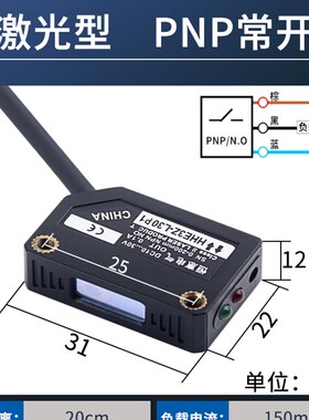 方形激光感测器E3Z-L30N1对射红外线感应光电开关E3Z-5CN1可见光