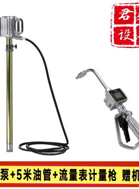 气动抽机油泵 气动机油齿轮油加注器 君途气动大桶机油加注机设备