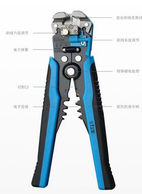 自动剥线钳电工钳子拨线剪扒皮多功能万用水电工工具神器