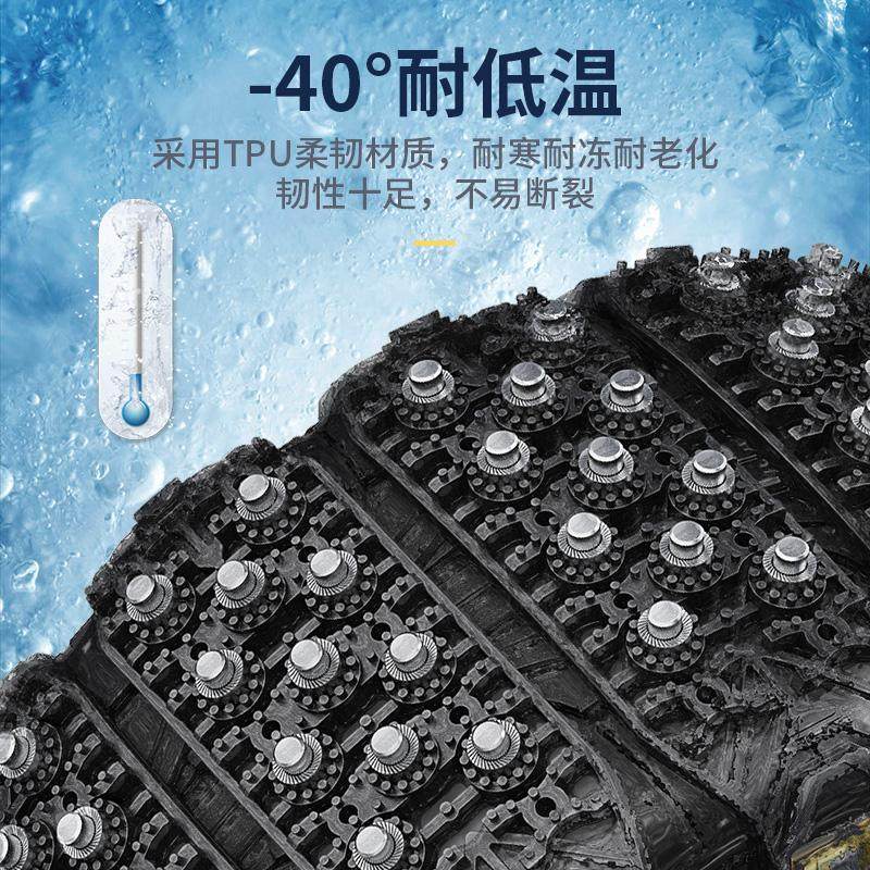 汽车防滑链小轿车SUV面包车越野车通用型雪地牛筋应急轮胎防滑链