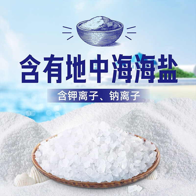 统一海之言海盐柠檬味果汁运动饮料1L*8瓶整箱大瓶补充电解质 - 图0