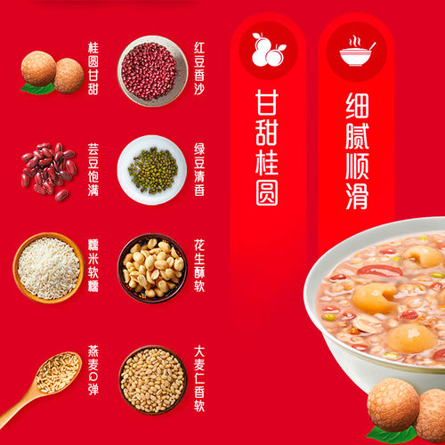 银鹭八宝粥桂圆莲子360g*12罐整箱八宝粥方便速食罐装礼盒速食粥 - 图3