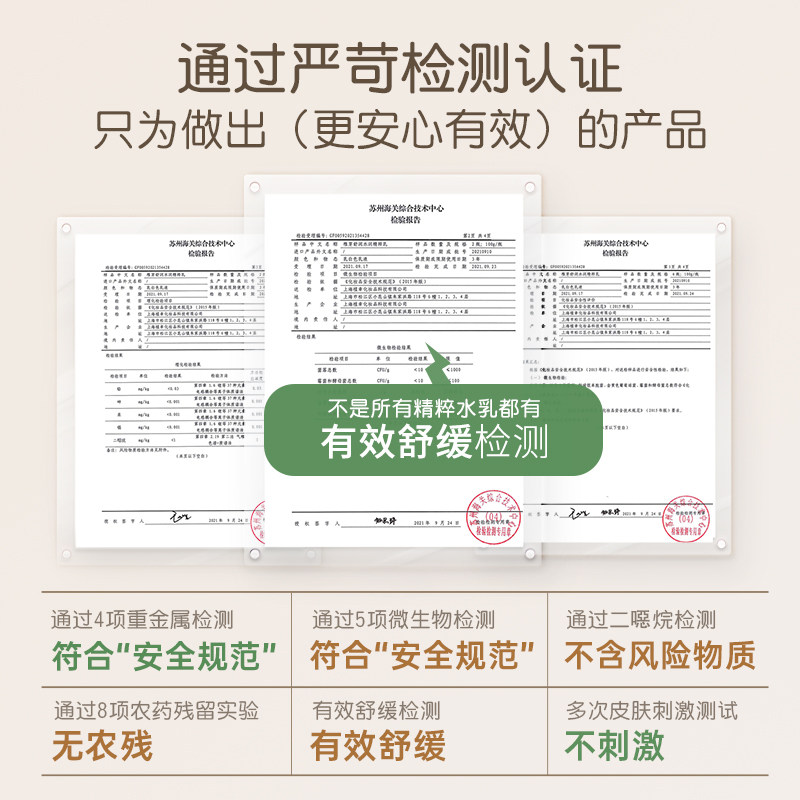 稚芽准孕妇水乳套装护肤品专用秋冬补水保湿滋润化妆品妈妈护肤品,淘宝优惠券,粉丝福利购,淘宝优惠卷