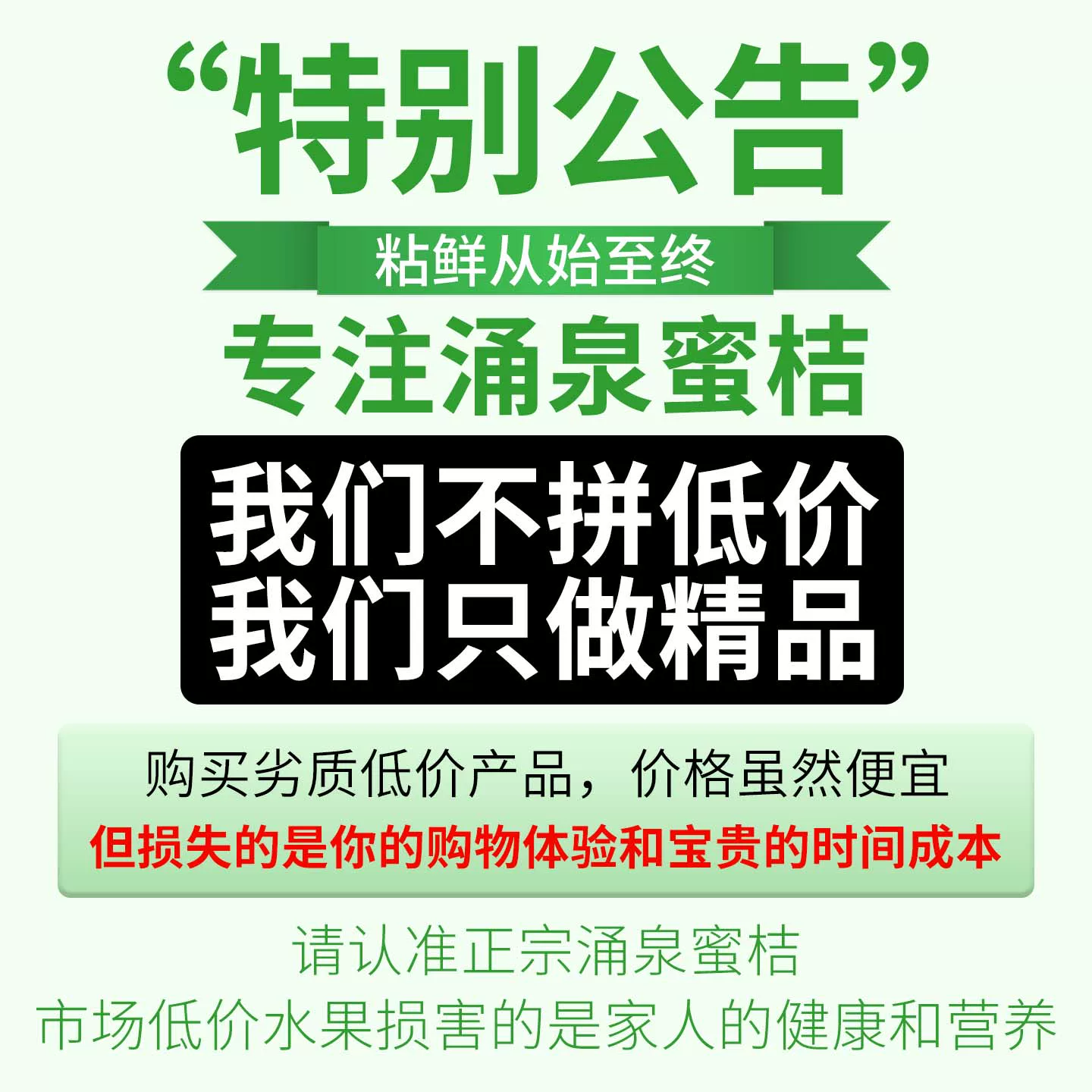浙江临海涌泉蜜桔新鲜水果10斤当季台州无核蜜橘子整箱包邮旗舰店