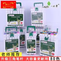 Mizu 24 Color Macpen Childrens Painting Students 48 Color 36 Color Double Head Color oily 60 80 Color