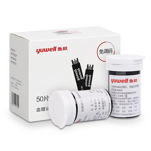 鱼跃血糖试纸580/590血糖仪高精准医用血糖测试仪家用100片试条 - 图1