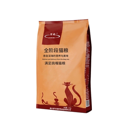 全阶段猫粮鱼肉味孕幼猫1-4月离乳期成猫挑嘴猫粮5斤包邮。优惠券