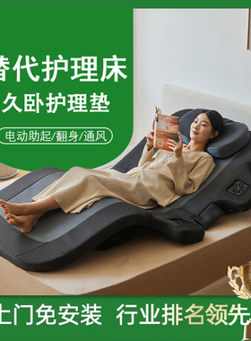 电动起身辅助器老人家用老年