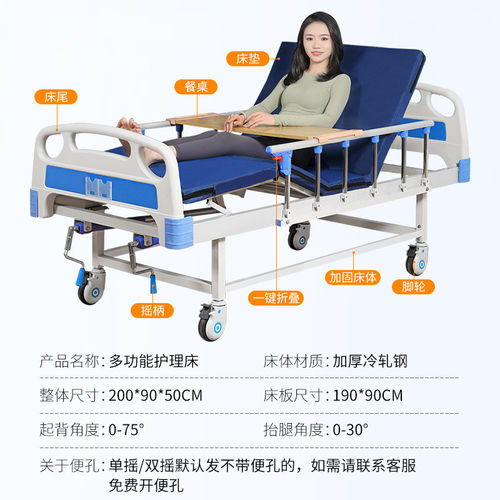 德国品质病床老人卧床瘫痪病人护理床家用移动翻身用床升降加固床 - 图3