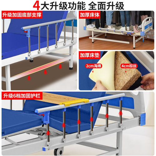 德国品质病床老人卧床瘫痪病人护理床家用移动翻身用床升降加固床 - 图0